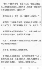 在菲律宾什么情况下会是黑名单，属于黑名单能办理业务吗？_菲律宾签证网